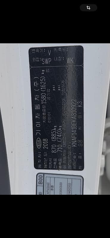 k3 ve: Kia K3: 2018 г., 1.6 л, Вариатор, Бензин, Седан — 6