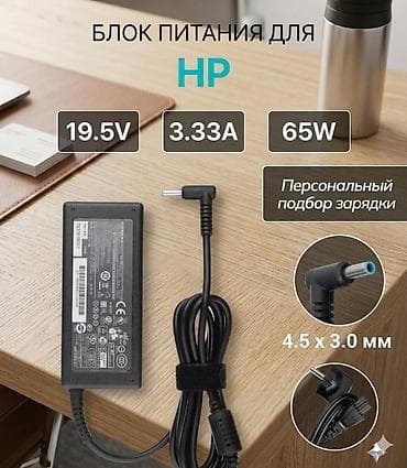 Ноутбуки Acer: Офисный, Новый — 4