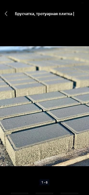 брусчатка басабыз: Укладка брусчатки Бесплатная консультация Больше 6 лет опыта — 10