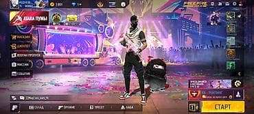 перчат: Игровой аккаунт Free Fire с обширным инвентарём. Основное: - Уровень — 9