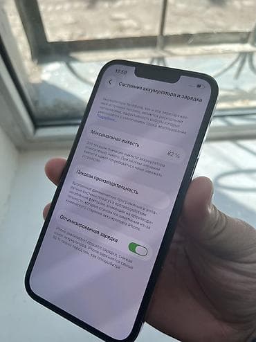 iphone 11 max: IPhone 13 Pro, Б/у, 256 ГБ, Blue Titanium, Чехол, 82 % — 3