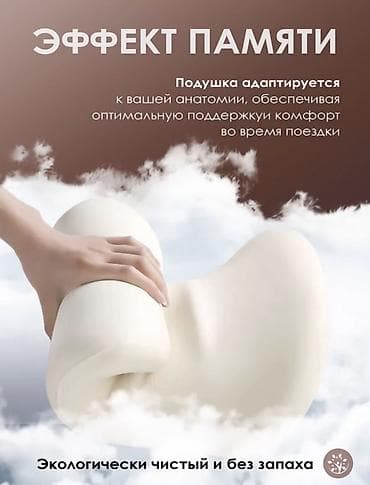 для шей: Подушка с мягкой набивкой, цвет - Черный, Новый, Самовывоз, Бесплатная доставка, Платная доставка — 3