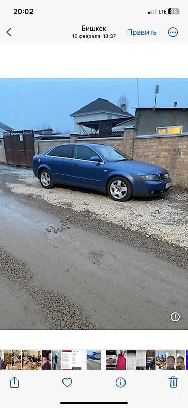 ади а4: Audi A4: 2001 г., 2 л, Вариатор, Бензин, Седан — 2