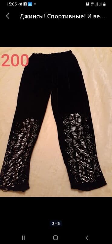 джинсы с мотней мужские: Размер 28.29 — 3