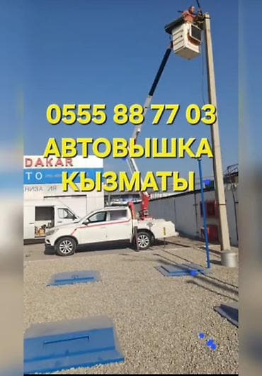 куплю ноутбук бу бишкек: Электрический моторчик Honda Б/у, Оригинал, Япония — 1