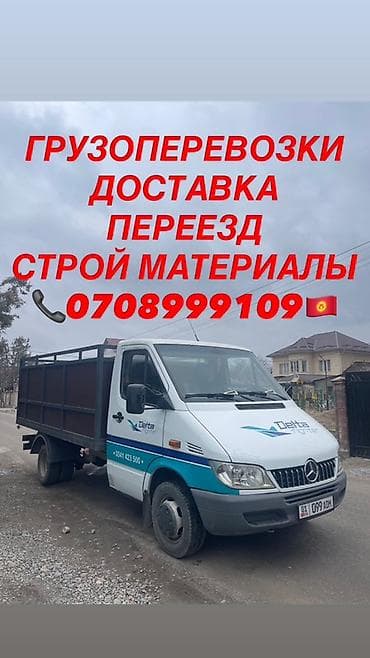 Ковры и паласы: Ковер — 1