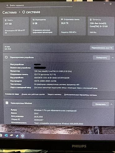 3d printer: Компьютер, ядер - 4, ОЗУ 32 ГБ, Игровой, Б/у, Intel Core i3, NVIDIA GeForce GTX 1070, NVMe — 5