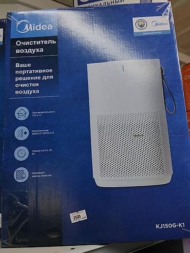 Очиститель воздуха Midea KJ150G-K1 Портативное решение для очистки — 1