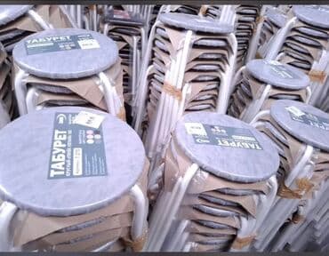 барное кресло купить: Табуретка, Новый, Железо, Не раскладной — 1