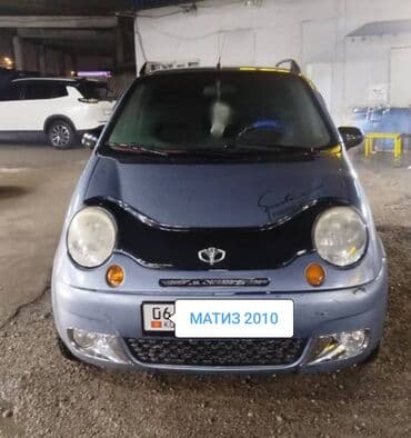 тойота хайлендер гибрид цена бишкек: Daewoo Matiz: 2010 г., 0.8 л, Механика, Бензин, Хэтчбэк — 1