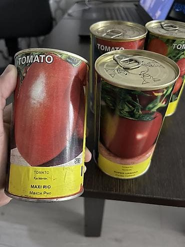 Үй жана бакча: Уруктар — 2