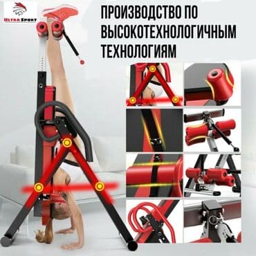 турник брусья шведская стенка для дома: Высококачественный инверсионный стол🔥 🛑Низкие цены прямиком со — 5