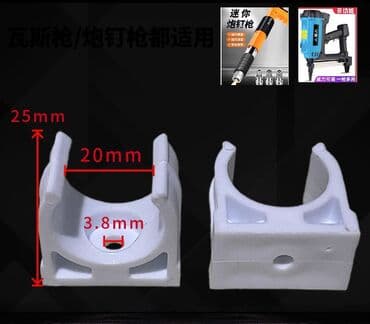 сколько стоит клеевой пистолет: Toua Клипсы для монтажного пистолета диаметр 20 — 1