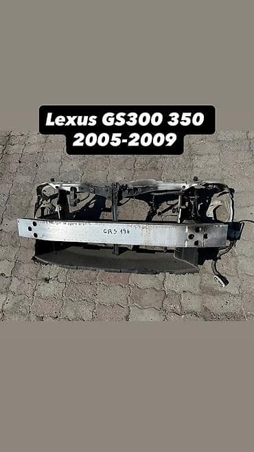 Транспорт: Кузовдук тосмо Lexus, Колдонулган, Оригинал — 1