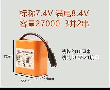 кондор: ПОМЕЩАЕТСЯ В КОРАБЛИК ФЛАЙТЕК 20 Аккумуляторный блок Li‑ion 7.4 В — 1