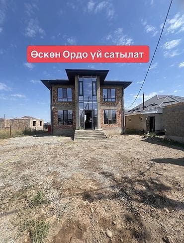🏡 Продаётся просторный кирпичный дом в районе Оскон Ордо! 📍 Район