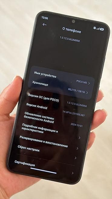 poco c55: Poco Apple M5, Б/у, 128 ГБ, цвет - Черный, 2 SIM — 2