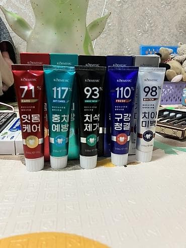 коробки для: Набор средств для ухода за полостью рта из Кореи и Китая. В — 2