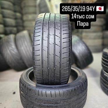 r16 4x100: Шины 265 / 35 / R 19, Лето, Пара, Легковые, Япония, Bridgestone — 1