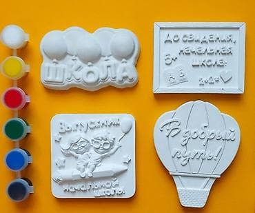 Набор для росписи гипсовых фигурок Что внутри: - гипсовая фигурка — 5