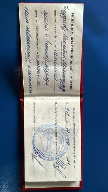 Мейманканалар, кафелер, ресторандар: Ищу работу Крановщик РЕЗЮМЕ | Машинист автокрана (пневмоколёсный) — 3