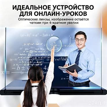 Усилитель экрана телефона – идеальный подарок для пожилых и детей! — 4