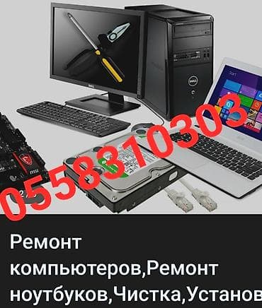 Ремонт ноутбуков ремонт восстановление материнской платы
