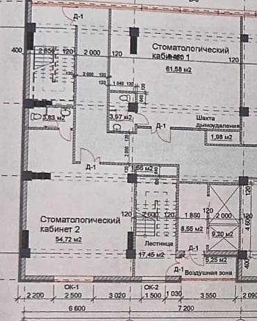 Коммерциялык мүлк: Кеңселерди сатуу 55 м², Ремонтсуз, Эмерексиз, Көп кабаттуу имарат, 2 кабат — 3