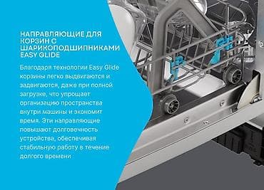 k 50: Посудомойка — 2