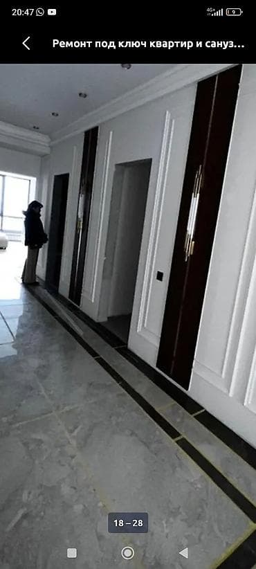 led панель: Поклейка обоев | Жидкие обои, Фотообои, Бумажные обои Больше 6 лет опыта — 7