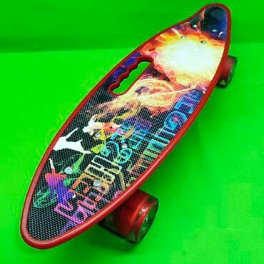 орбиз пистолет купить: Пениборд доска для катания в ассортименте🛹Доставка, скидка есть — 2