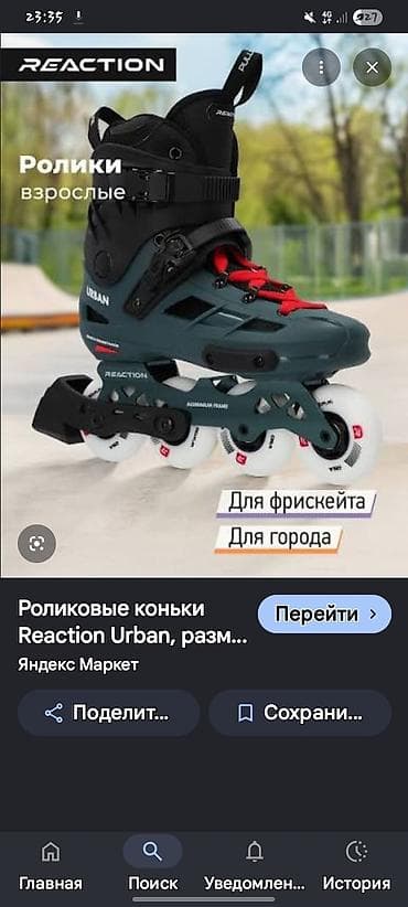 smart logistics: Офлайн Выдается сертификат — 2