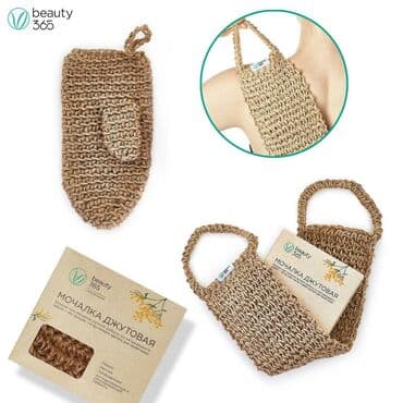 Банная эко-мочалка из натурального джута! Джутовая эко-мочалка – ваша