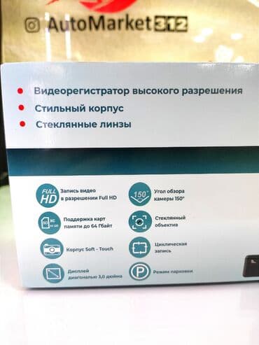 карты памяти class 3 для видеорегистратора: Видеорегистратор kazer apex! Очень хорошее качество съемки днем и — 3