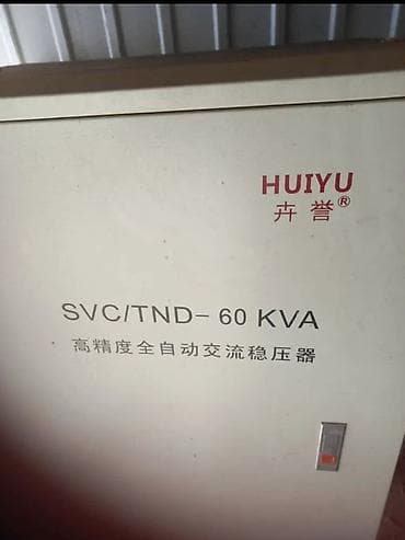 Стабилизаторы напряжения сервоприводного типа (SVC) Модели на фото: - at lalafo.kg Стабилизаторы напряжения сервоприводного типа (SVC) Модели на фото: -