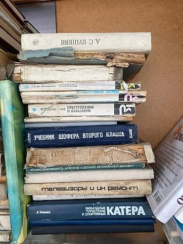 ыйык китеп: Подборка советских и российских книг разной тематики — домашняя — 1