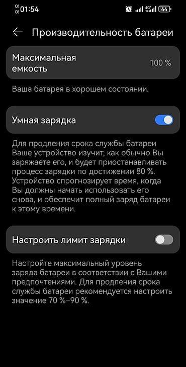 хувавей пура: Huawei P60, Б/у, 256 ГБ, цвет - Белый, 2 SIM — 6