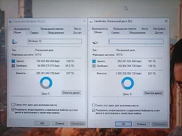 купить бу планшет: Компьютер, ядер - 12, ОЗУ 32 ГБ, Для работы, учебы, Б/у, Intel Xeon, AMD Radeon RX 550 / 550X / 560X, SSD — 8