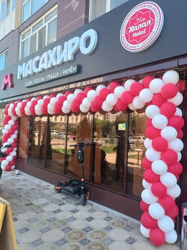 офисные растения: Организация мероприятий | Оформление мероприятий — 1