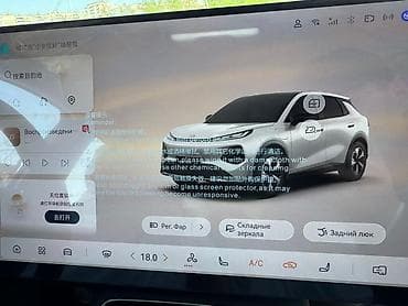 li l7 max: Changan Qiyuan Q05: 2026 г., Электромобиль — 5