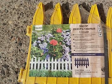 туя смарагд купить бишкек: Пластиковые штакетники — 2