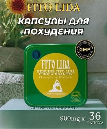 Арыктай албай жатасынбы? ТАБИЙГЫЙ ЖОЛ МЕНЕН Арыкта!