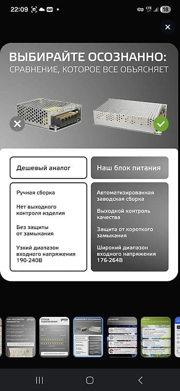 fire maple: Блок питания GAUSS Basic 12V IP20 Компактный и экономичный блок — 8