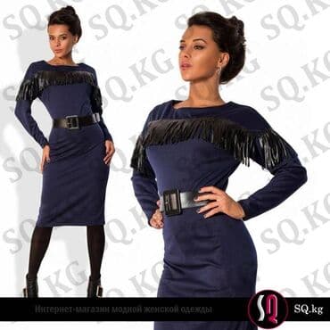 прокат карнавальных костюмов в бишкеке бишкек: Повседневное платье, Осень-весна, Трикотаж, Прямое, M — 1