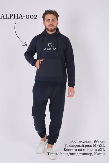 швея надом шым: Закройщик — 10