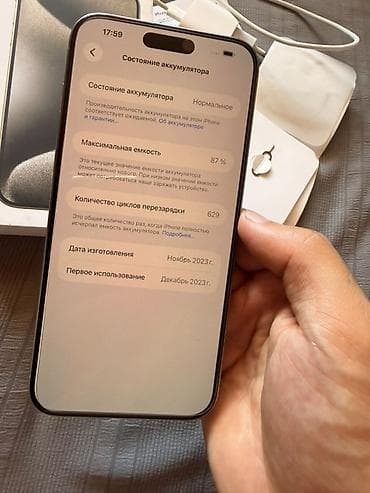 i5 8400: IPhone 15 Pro Max, Новый, 256 ГБ, Natural Titanium, 87 % — 6