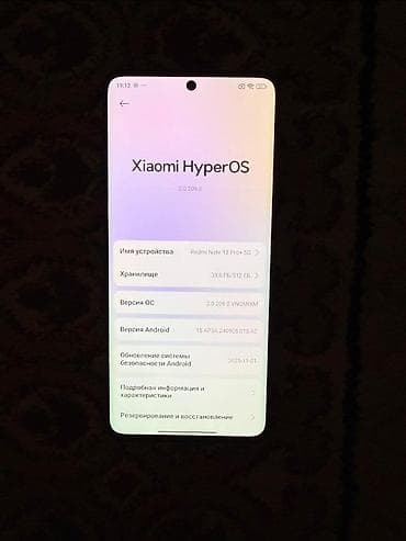 aiphone 14: Redmi, Redmi Note 13 Pro Plus, Б/у, 512 ГБ, цвет - Черный — 3