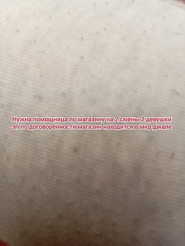 кафель жумуш: Жардамчы — 1