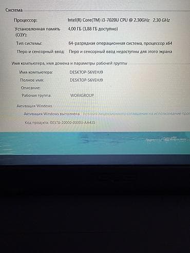 интел: Мощный 4х ядерный ноутбук Asus На базе core i3, с видеокартой В — 4