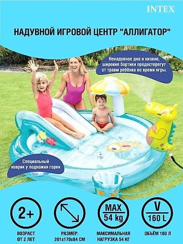 Бассейн Fast set Размер: 305х76см Объём:3800л Материал